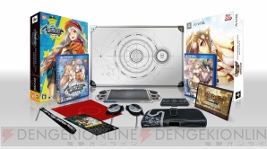 『サージュコンチェルト・エージェントツインパック』