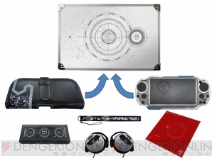 『サージュコンチェルト・エージェントツインパック』