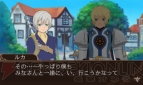 『テイルズ オブ ザ ワールド レーヴユナイティア』