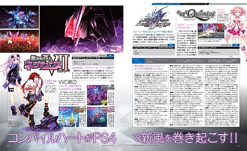 電撃PlayStation Vol.574