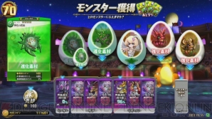 『パズドラ バトルトーナメント －ラズール王国とマドロミドラゴン－』