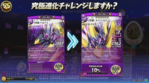 『パズドラ バトルトーナメント －ラズール王国とマドロミドラゴン－』