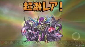 『パズドラ バトルトーナメント －ラズール王国とマドロミドラゴン－』
