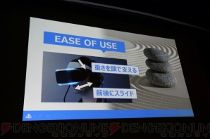 “VR ～Project Morpheusで体感する未来～”