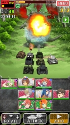 『しんぐんデストロ～イ！』