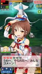 『しんぐんデストロ～イ！』