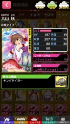 『しんぐんデストロ～イ！』