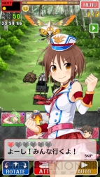 『しんぐんデストロ～イ！』