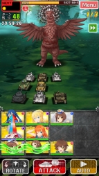 『しんぐんデストロ～イ！』