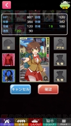 『しんぐんデストロ～イ！』