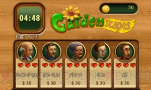 『Gardenscapes つくろう！大庭園』が本日9月3日から配信開始！ ガレージセールでお金を集めて自分だけの庭園を作ろう