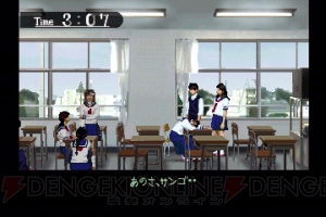 Ps 夕闇通り探検隊 15周年記念 伝説の隠れた名作ホラーゲームの