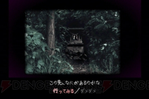 PS『夕闇通り探検隊』15周年記念。伝説の隠れた名作ホラーゲームの思い出を語る【周年連載】