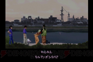 PS『夕闇通り探検隊』15周年記念。伝説の隠れた名作ホラーゲーム PS『夕闇通り探検隊』15周年記念。伝説の隠れた名作ホラーゲーム