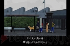 『夕闇通り探検隊』画像