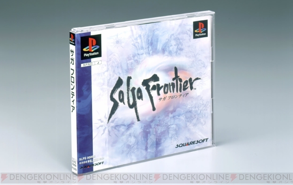 サガフロ はフロンティア Ps を開拓した名作 今こそdlcでヒューズ編を サガ25周年記念連載 電撃オンライン