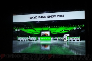 『Xbox One』