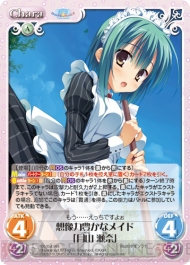 『ChaosTCG』の新ブースターパック『天神乱漫 LUCKY or UNLUCKY!? ＆ のーぶる☆わーくす』を今回もじっくり眺められる形式でお届け！