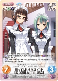 『ChaosTCG』の新ブースターパック『天神乱漫 LUCKY or UNLUCKY!? ＆ のーぶる☆わーくす』を今回もじっくり眺められる形式でお届け！