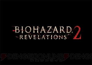 『MH4G』のTGS2014試遊版はNewニンテンドー3DS/3DS LLで体験可能！ 『バイオハザード リベレーションズ2』のプレイアブル出展も