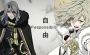 『幕末Rock 超魂』井伊直弼＆徳川慶喜の紹介動画が公開。TGS2014では安元洋貴さん、斎賀みつきさん、森久保祥太郎さん出演のステージ開催