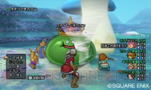 3DS版『ドラゴンクエストX オンライン』が本日9月4日に発売！ レモンスライム風の“ドルボード”が手に入るコード付き