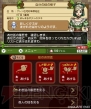 『ドラゴンクエストX オンライン』