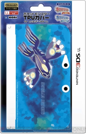 ポケットモンスター オメガルビー・アルファサファイア』の3DS LL/3DS