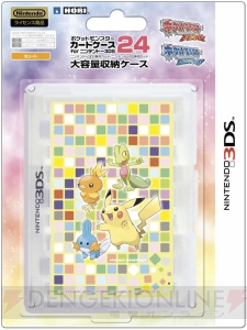 ポケットモンスター オメガルビー アルファサファイア の3ds Ll 3ds用カバーやポーチなど4種類のアクセサリーがホリから登場 電撃オンライン