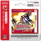 『ポケットモンスター オメガルビー・アルファサファイア』