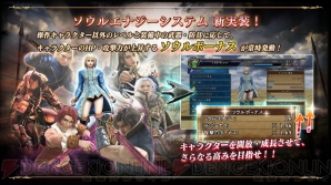 『ソウルキャリバー ロストソーズ』