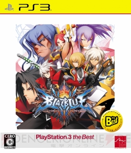 Ps3 マクロス30 PlayStation3 - マクロス30 銀河を繋ぐ歌声 PS3の通販
