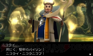 『ブレイブリーセカンド』の主人公はティズじゃない!?　“Uの手帳”を持つ新主人公や、銃を使う新ジョブ・トマホークが判明