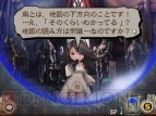 『ブレイブリーセカンド』