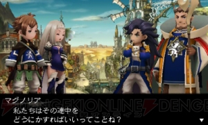 『ブレイブリーセカンド』の主人公はティズじゃない!?　“Uの手帳”を持つ新主人公や、銃を使う新ジョブ・トマホークが判明