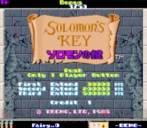 PS4『アーケードアーカイブス ソロモンの鍵』が本日9月4日より配信開始！ テクモの名作アクションパズルが現代に蘇る