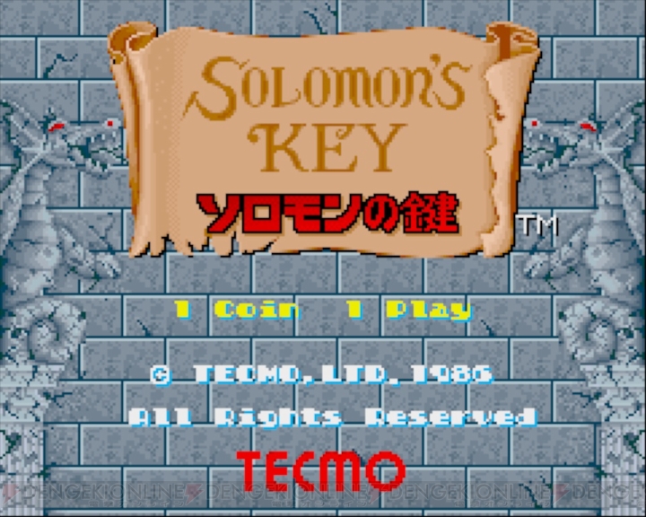 PS4『アーケードアーカイブス ソロモンの鍵』が本日9月4日より配信開始！ テクモの名作アクションパズルが現代に蘇る