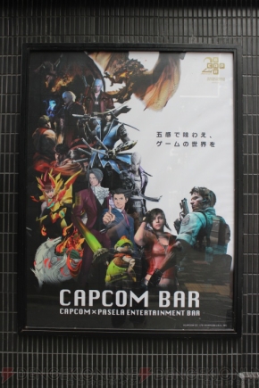 ガイストクラッシャーゴッド で経験値が入る二次元コード掲載 メディア対抗 ゴッドクラッシュ作戦 ゲームもフードもクラッシュせよ レポ 電撃オンライン