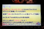 『ガイストクラッシャーゴッド』