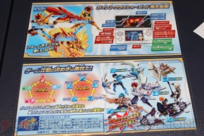 ガイストクラッシャーゴッド で経験値が入る二次元コード掲載 メディア対抗 ゴッドクラッシュ作戦 ゲームもフードもクラッシュせよ レポ 電撃オンライン