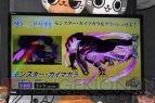 『ガイストクラッシャーゴッド』