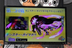 ガイストクラッシャーゴッド で経験値が入る二次元コード掲載 メディア対抗 ゴッドクラッシュ作戦 ゲームもフードもクラッシュせよ レポ 電撃オンライン