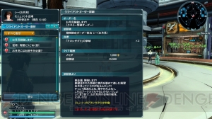 『PSO2』もお月見シーズン♪ 二代目クラリスクレイスの衣装や数々の和風アイテムが登場。ステージライブは祭舞台に！