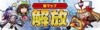 『ロボットガールズZ ONLINE』