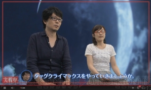 『ベヨネッタ2』