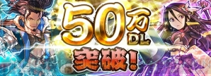 『戦国X』