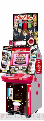 『けいおん!!放課後リズムセレクション』