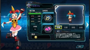 『ロボットガールズZ ONLINE』