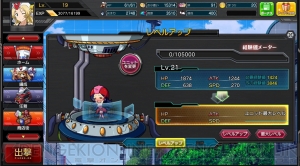 『ロボットガールズZ ONLINE』で荒浪和沙さんと松井桃子さんがアフレコごっこ!? まさかの【EX】登場に…【えんじょい！USERJOY JAPAN】