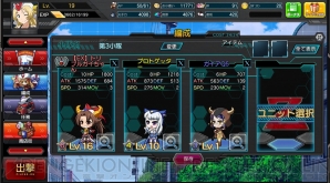 『ロボットガールズZ ONLINE』